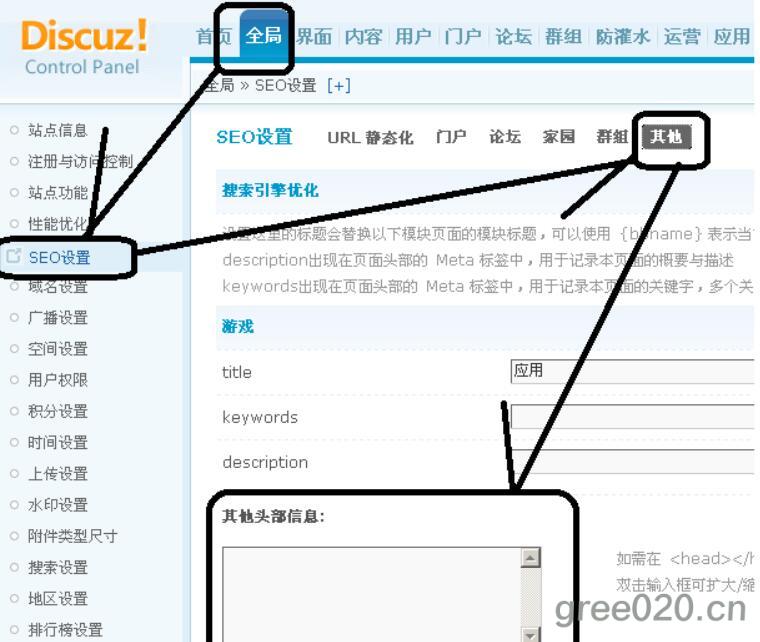 discuz怎么设置阅读权限_discuz设置阅读权限的步骤-Discuz-  第1张