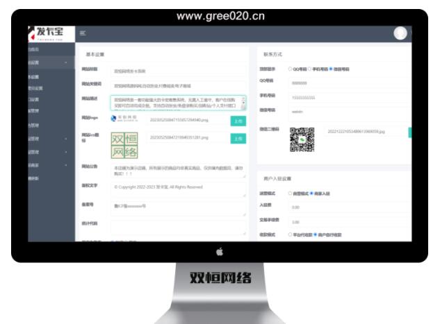 发卡源码php，如何利用PHP编写高效的发卡系统代码？  第1张